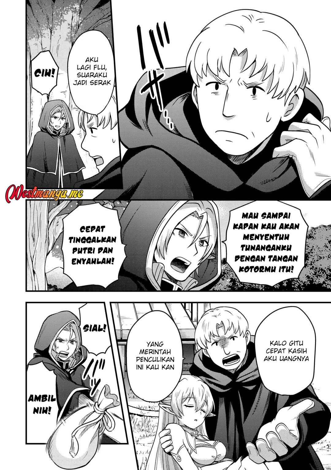 Fuguushoku to Baka ni Saremashita ga Jissai wa Sorehodo Waruku Arimasen? chapter 48